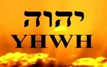 Inf009 Le Dieu Unique Et Abram Schilo