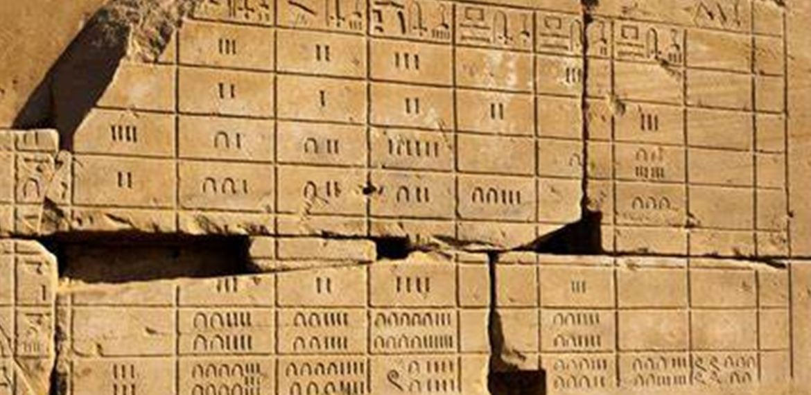 ANN096 – Les années de 360 jours dans la Bible