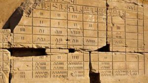 ANN096 – Les années de 360 jours dans la Bible