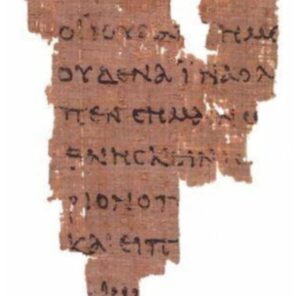 BIB005 – La recherche des manuscrits